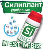 Силиплант – кремнийсодержащее хелатное микроудобрение Силиплант – кремнийсодержащее хелатное микроудобрение