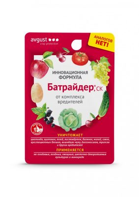 Инновационный препарат от комплекса вредителей «Батрайдер» Инновационный препарат от комплекса вредителей «Батрайдер»