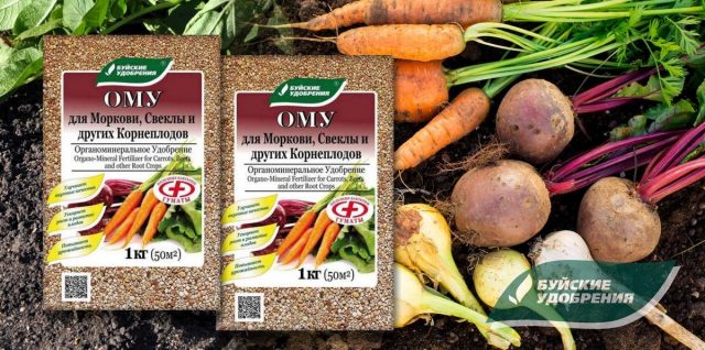 Комплексное гранулированное органоминеральное удобрение «Для моркови, свеклы и других корнеплодов» Комплексное гранулированное органоминеральное удобрение «Для моркови, свеклы и других корнеплодов»