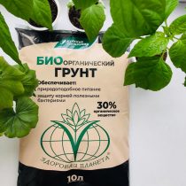 Биоорганический грунт Биоорганический грунт