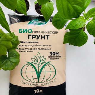 «Биоорганический грунт» от Буйских удобрений «Биоорганический грунт» от Буйских удобрений
