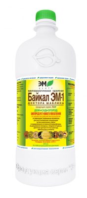 Байкал ЭМ-1 – готовый микробиологический препарат Байкал ЭМ-1 – готовый микробиологический препарат