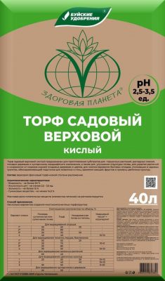 Торф садовый верховой кислый Торф садовый верховой кислый