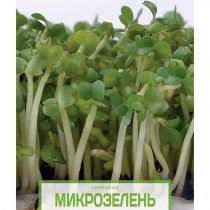Семена на микрозелень «Брюква»