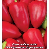 Сладкий перец "Эльф" Сладкий перец "Эльф"