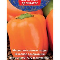 Сладкий перец "Оранжевый бочонок" Сладкий перец "Оранжевый бочонок"