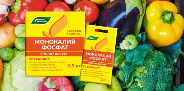 Монокалийфосфат - комплексное минеральное удобрение