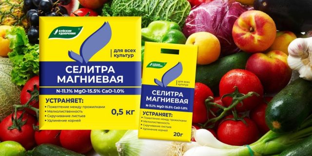Селитра магниевая - минеральное удобрение