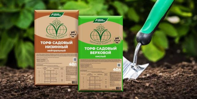 "Торф садовый" верховой кислый и низинный нейтральный "Торф садовый" верховой кислый и низинный нейтральный
