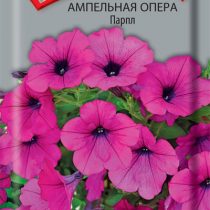 Петуния Ампельная Парпл Петуния Ампельная Парпл