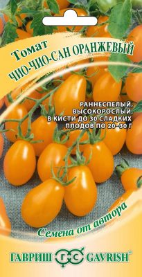 Семена томата «Чио-чио-сан» оранжевый Семена томата «Чио-чио-сан» оранжевый