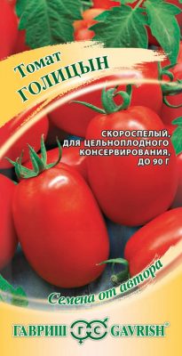 Семена томата «Голицын» Семена томата «Голицын»