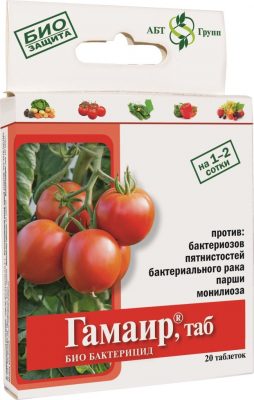 Биобактерицид «Гамаир» Биобактерицид «Гамаир»