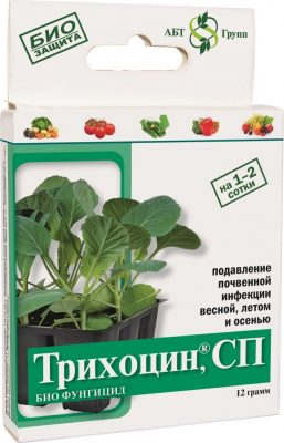Биофунгицид «Трихоцин, СП» Биофунгицид «Трихоцин, СП»