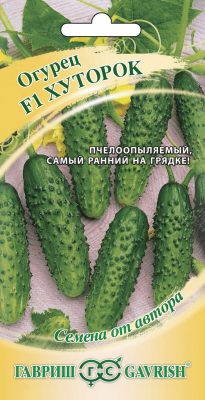 Семена огурца «Хуторок» Семена огурца «Хуторок»