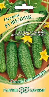 Семена огурца «Щедрик» Семена огурца «Щедрик»