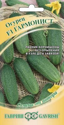 Семена огурца «Гармонист» Семена огурца «Гармонист»