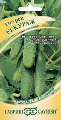 Семена огурца «Кураж» Семена огурца «Кураж»
