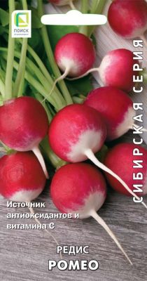 Семена редиса «Ромео»