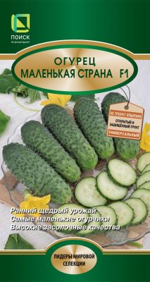 Семена огурца «Маленькая страна F1»