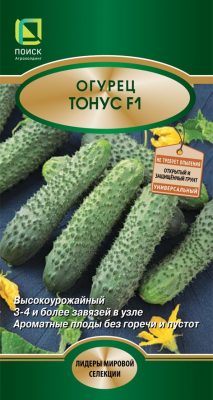 Семена огурца «Тонус F1»