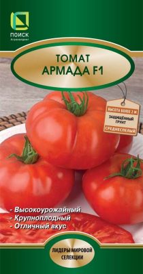 Семена томата «Армада F1»