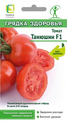 Томат «Танюшин F1» Томат «Танюшин F1»