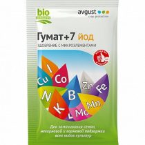 Гумат +7 ЙОД - Удобрение на основе гуминовых кислот для предпосевной обработки и подкормки растений.