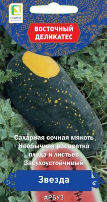 Арбуз «Звезда» Арбуз «Звезда»