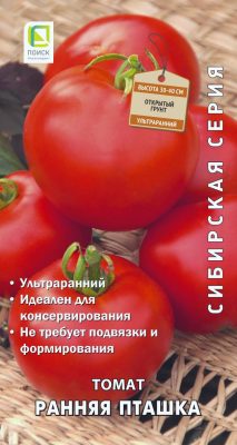 Сорт томата «Ранняя пташка» Сорт томата «Ранняя пташка»
