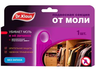 Пластиковые секции от моли «Dr.Klaus» Пластиковые секции от моли «Dr.Klaus»