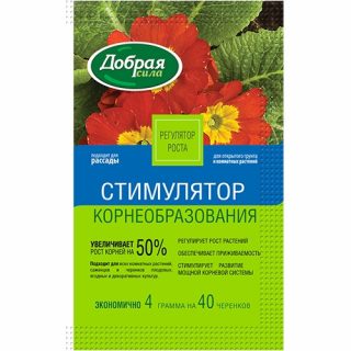 Стимулятор корнеобразования «Добрая сила» Стимулятор корнеобразования «Добрая сила»