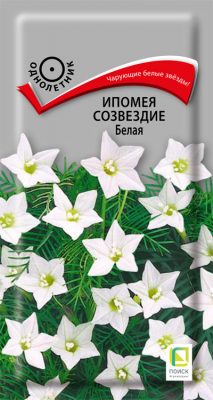Семена растения ипомея белая «Созвездие» Семена растения ипомея белая «Созвездие»