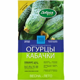Удобрение огурцы-кабачки «Добрая сила» Удобрение огурцы-кабачки «Добрая сила»