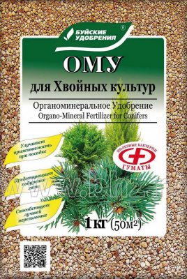 Специализированное ОМУ «Для хвойных культур» Специализированное ОМУ «Для хвойных культур»