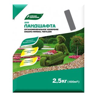 Специализированное ОМУ «Для ландшафта» Специализированное ОМУ «Для ландшафта»