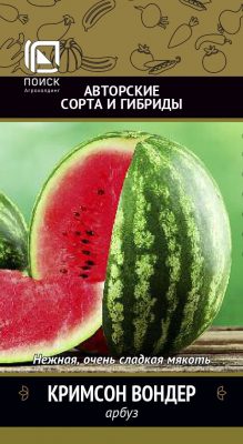 Среднеспелый сорт арбуза «Кримсон Вондер» Среднеспелый сорт арбуза «Кримсон Вондер»