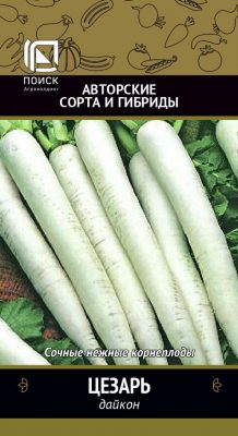 Сорт дайкона «Цезарь» Сорт дайкона «Цезарь»