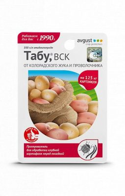 Протравитель от вредителей картофеля «Табу» Протравитель от вредителей картофеля «Табу»