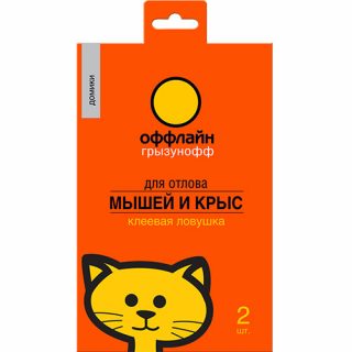 Клеевая ловушка для крыс «Оффлайн» Клеевая ловушка для крыс «Оффлайн»