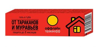 Гель от муравьёв и тараканов «Оффлайн» Гель от муравьёв и тараканов «Оффлайн»