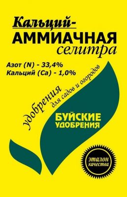 Кальций-аммиачная селитра Кальций-аммиачная селитра