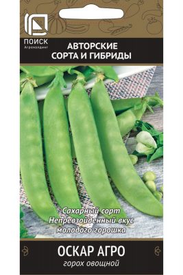 Сорт гороха «Оскар Агро» Сорт гороха «Оскар Агро»