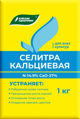 Селитра кальциевая Селитра кальциевая