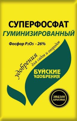 Суперфосфат гуминизированный Суперфосфат гуминизированный