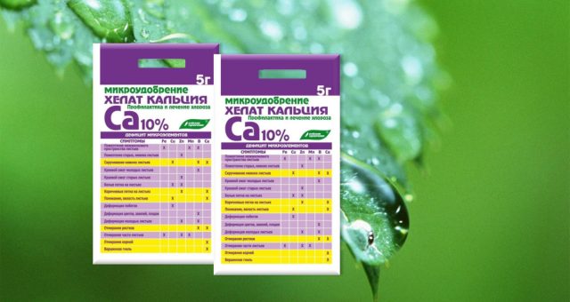Микроудобрение – хелат кальция