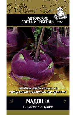 Капуста кольраби «Мадонна» Капуста кольраби «Мадонна»