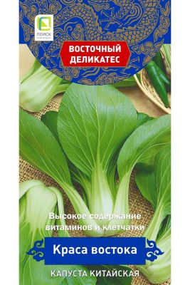 Китайская капуста «Краса востока» Китайская капуста «Краса востока»