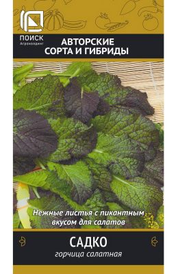 Горчица «Садко» Горчица «Садко»