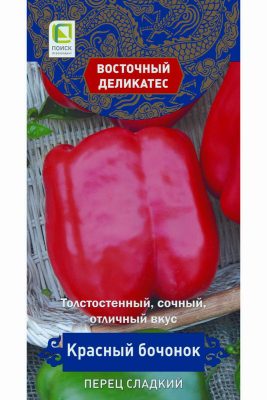 Сорт перца «Красный бочонок» Сорт перца «Красный бочонок»